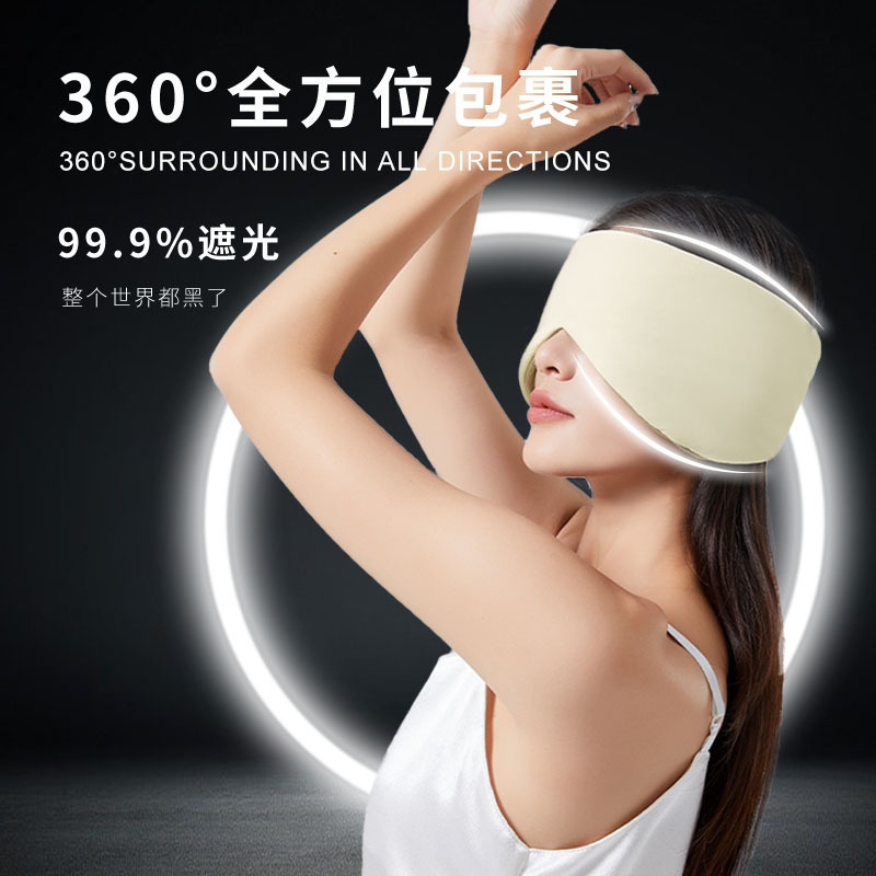 眼罩耳罩二合一体睡眠男女款专用办公午睡遮光降噪护眼送隔音耳塞
