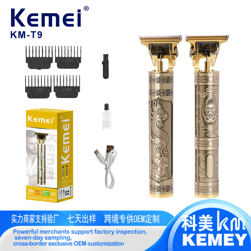 kemei Professional Hair clipper KM-T9 oil head engraved clipper hair cutting magic tool electric hair clipper