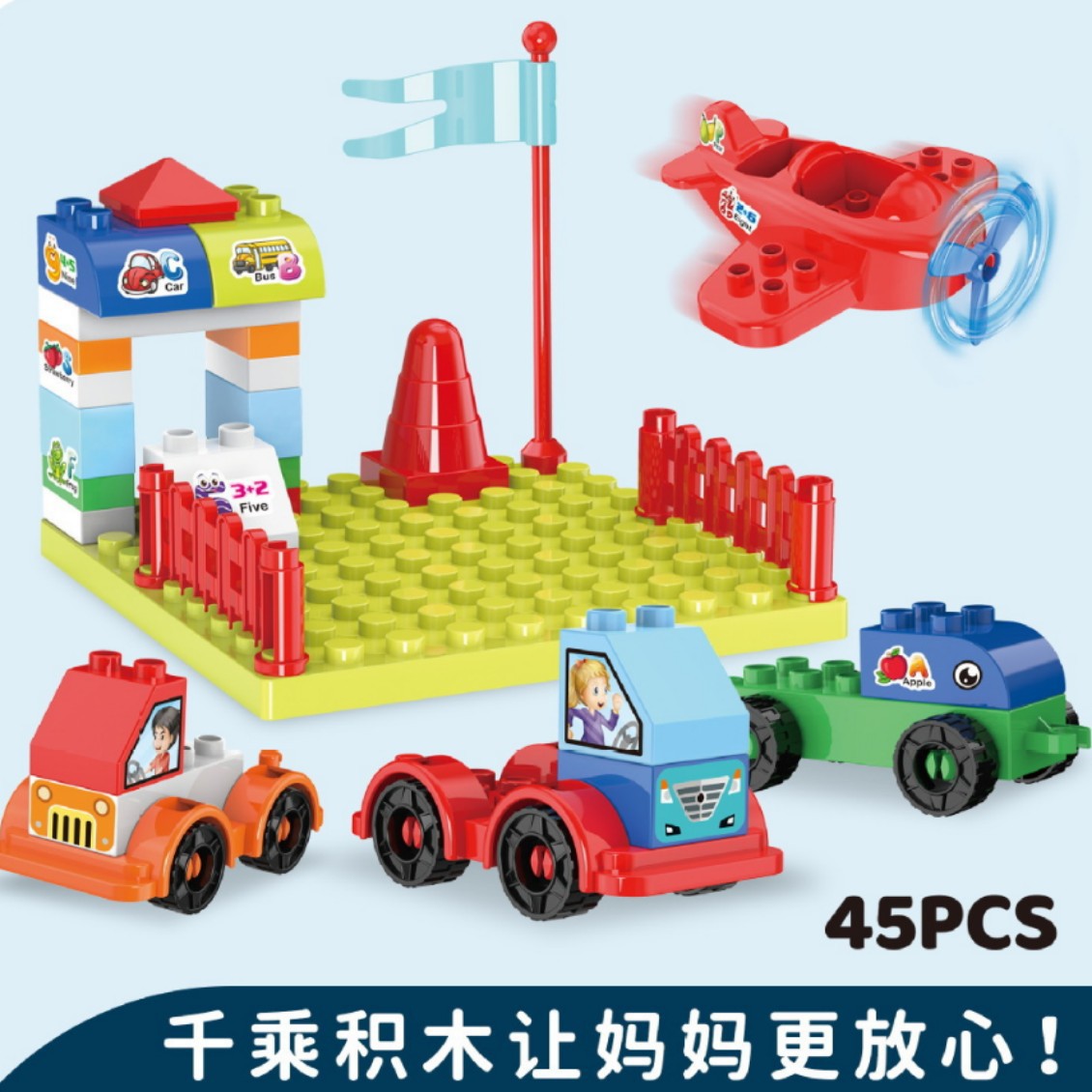 Fun building blocks, puzzle building blocks, car gas station, children's prizes, kindergarten souvenir gift box Specification image