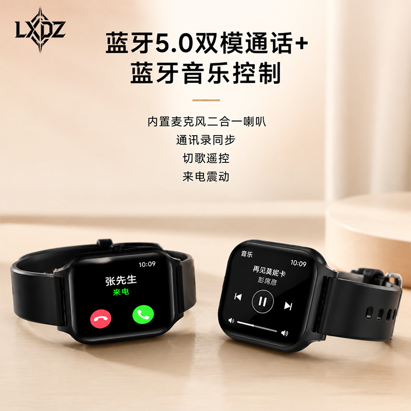 LXdZ's new cross-border smartwatch features Bluetooth calls, heart rate, blood pressure, blood oxygen, health monitoring, exercise step counting, and metal details Picture