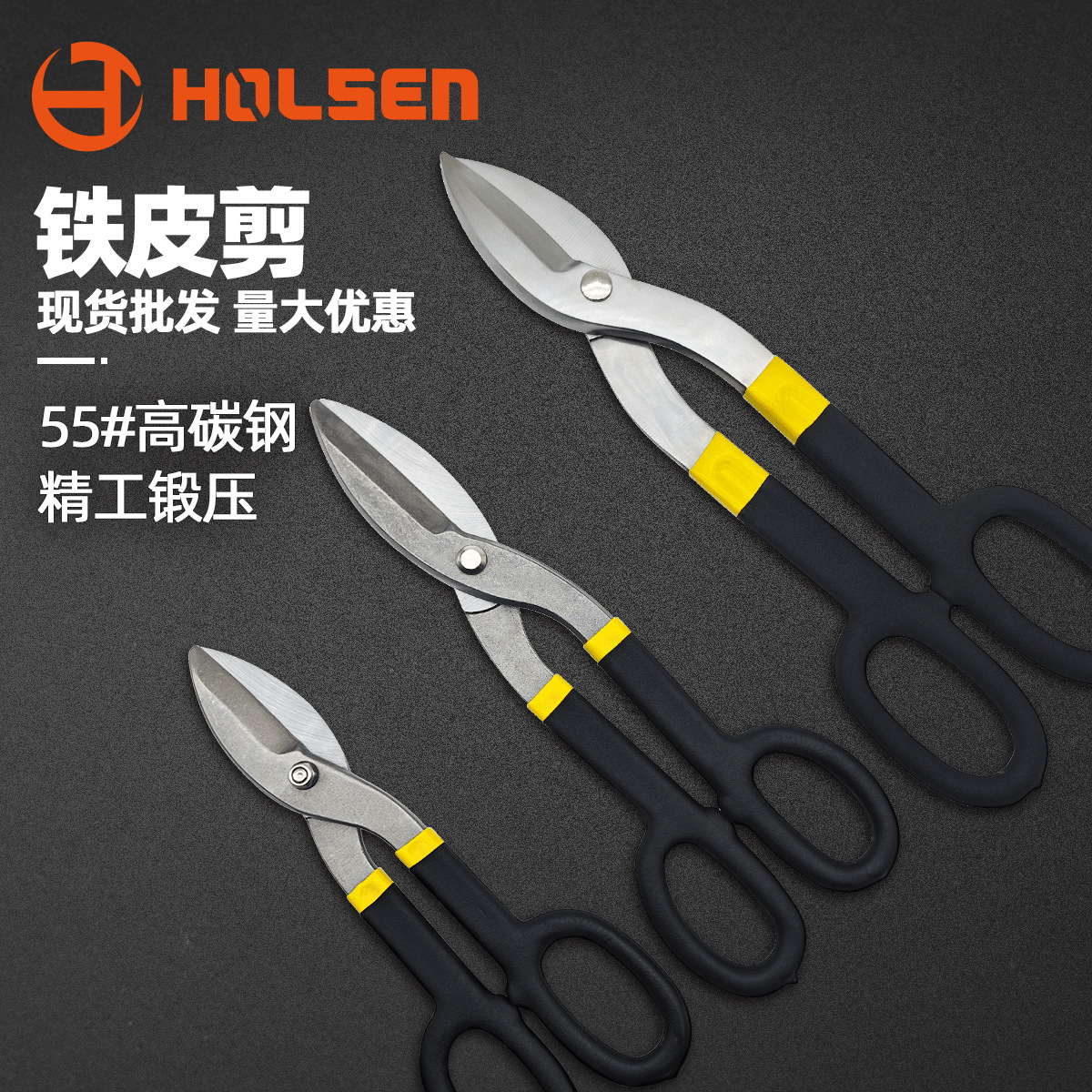 10-inch manufacturer wholesale iron sheet shears, 8-inch, 10-inch, 12-inch knives, American iron sheet shears, industrial shears, iron shears, steel strip shears full figure