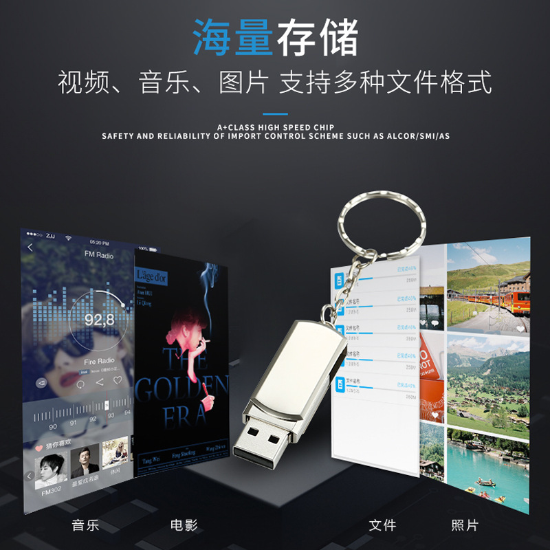 批发刻字旋转U盘16g车载32g优盘3.0金属8g刻字u盘64g高速U盘礼品