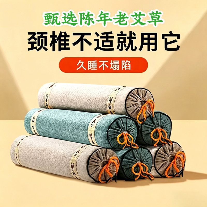 Mugwort neck pillow, household mugwort one-piece pillow, coarse cloth cylindrical neck protection pillow manufacturer wholesale, mat mugwort pillow Specification image