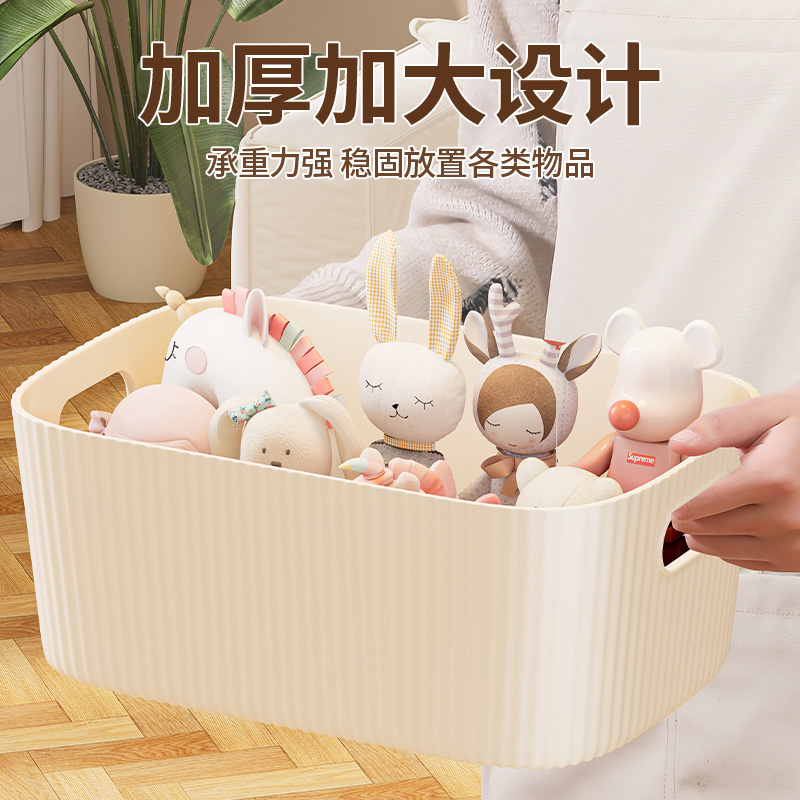 Desktop storage box, toy organizing basket, rectangular storage basket, storage box, cosmetics, sundries and snack storage box details Picture