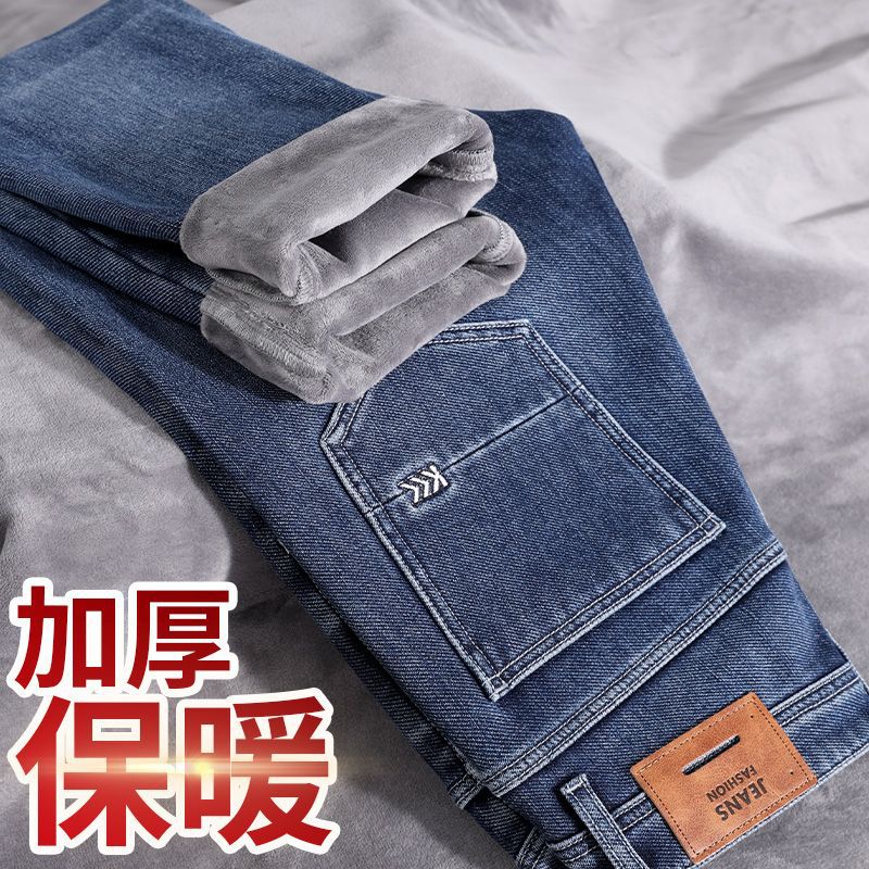 Autumn and winter thickened and fleece jeans for men, autumn straight-leg, fashionable and versatile, slim-fitting, petite stretch denim long pants, thick style
