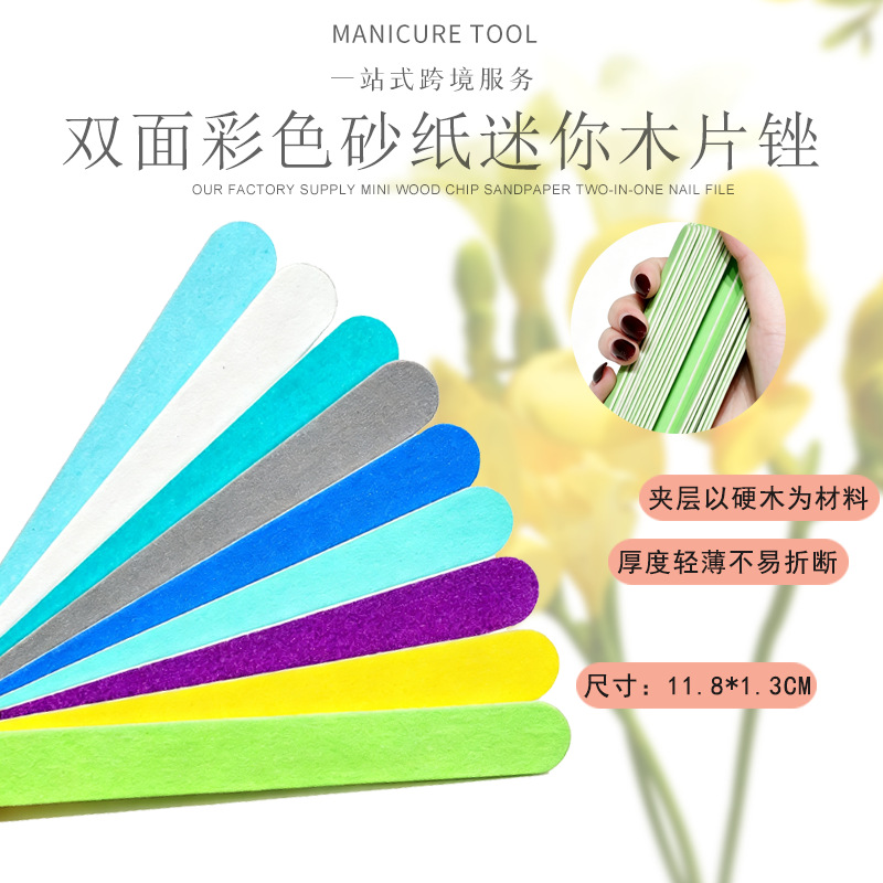 短款迷你指甲锉彩色木皮锉小搓条 穿戴甲打磨条双面耐磨不掉砂 details Picture