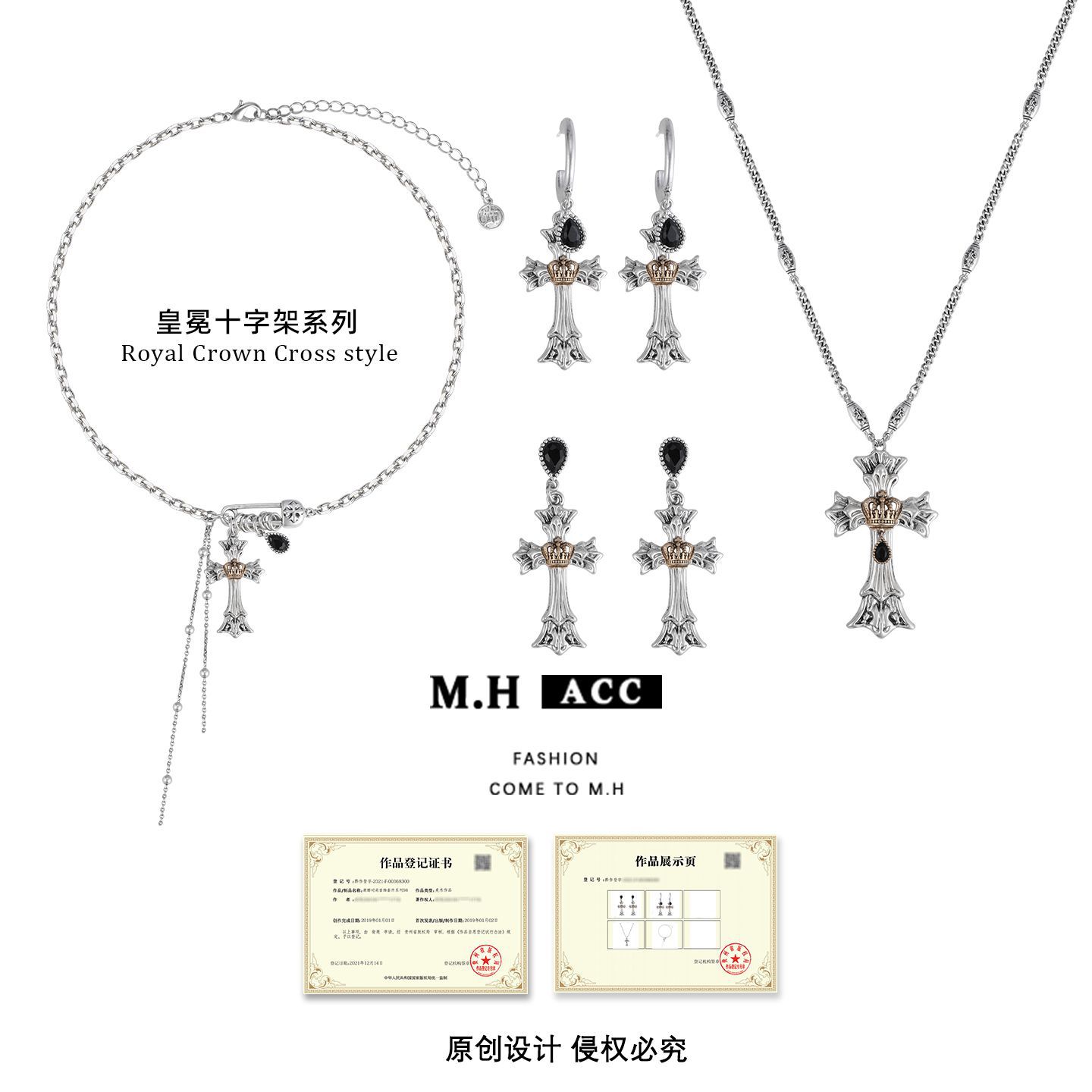 The Royal Crown Cross series earrings, original design sense for women, fashionable, individual, versatile, sweet and cool style earrings wholesale Application Scenario