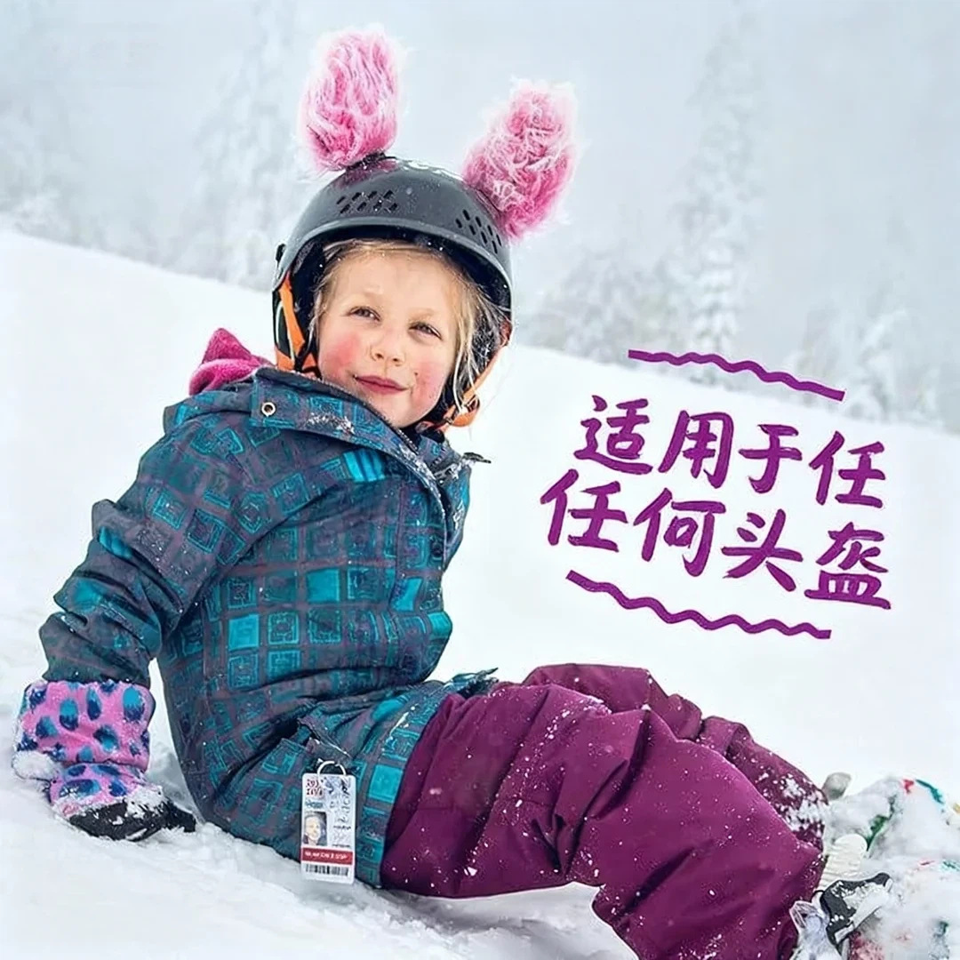 【BERTON OUTDOOOR】卡通装饰头盔配件滑雪头盔骑行头盔轮滑头耳朵个性头盔配件立体卡通设计安全贴合不伤头盔产品图