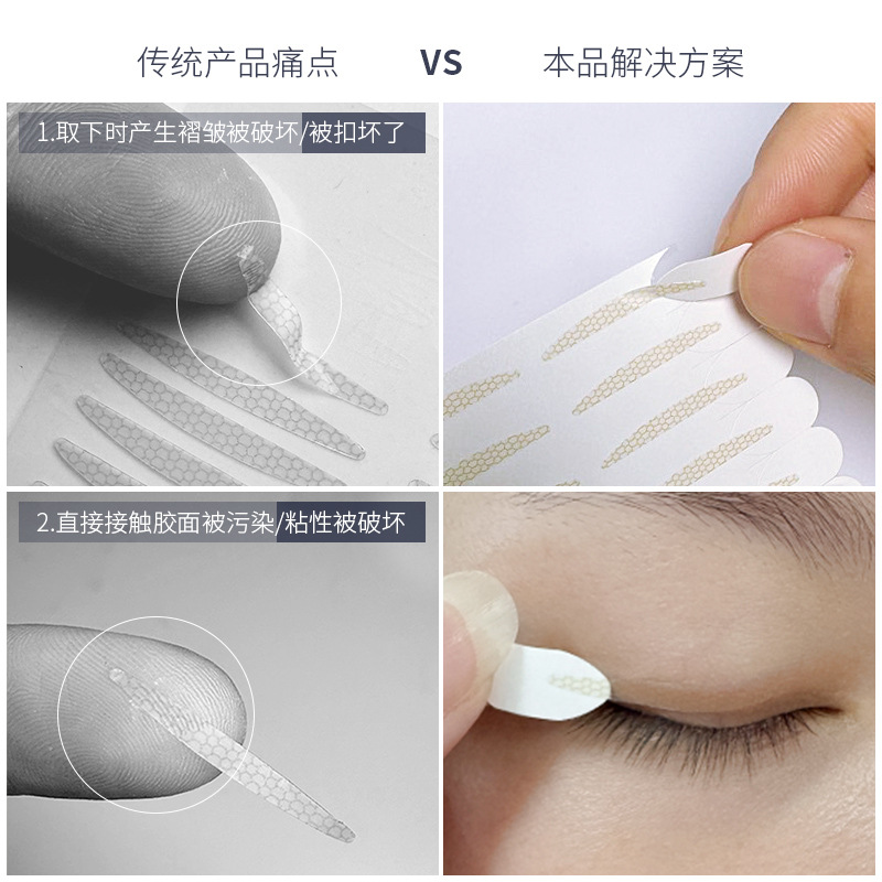 The Double Eyelid Stickers Are Tight, Invisible, Matte, Highly Adhesive, Naturally Skin-Colored, And Leave No Marks On Puffy Eyes. They Come With A Handle details Picture