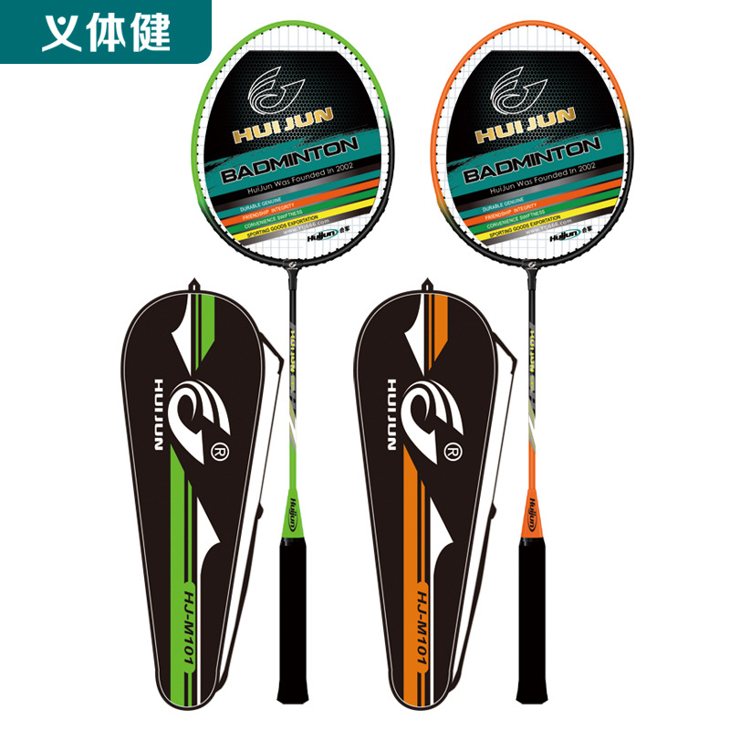 Huijun badminton and tennis supplies: badminton rackets, tennis rackets. The badminton rackets include three sets of ball and iron in one Item Picture