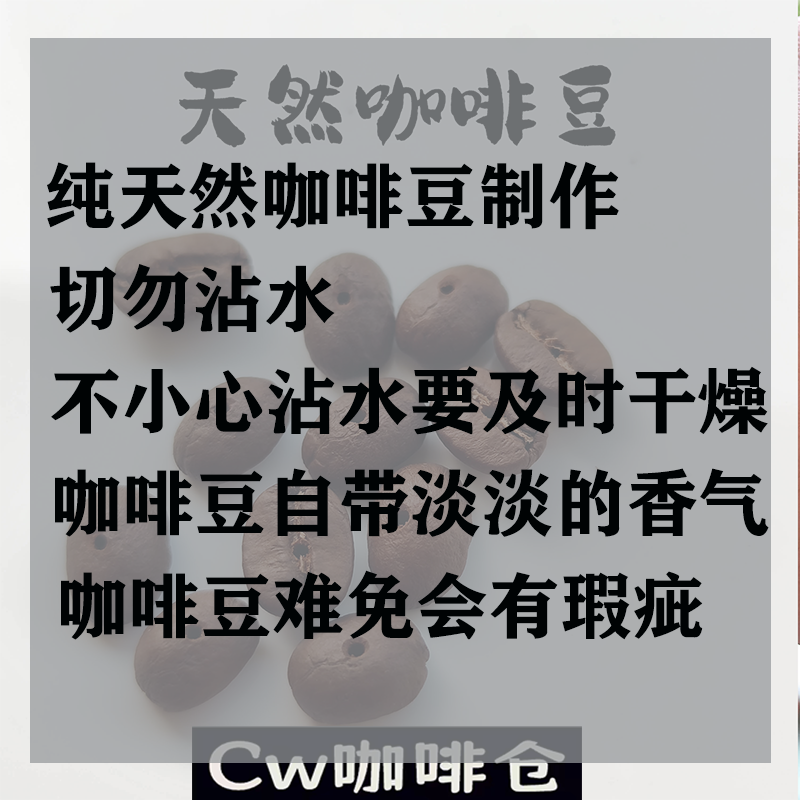 散珠&串珠实物图