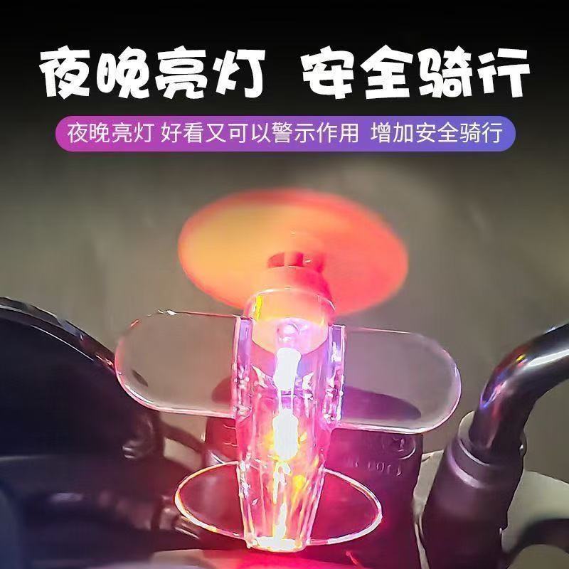 Rotating luminous small aircraft, electric vehicles, motorcycles, wind power generation, bright colored lights, car ornaments, decorative items, cars details Picture