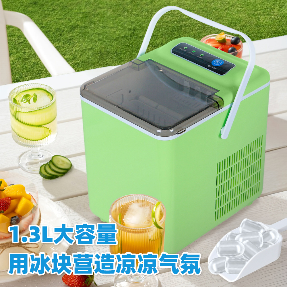 Household outdoor ship ice maker, small automatic cleaning, low-power dormitory tent, mini transparent ice cube machine