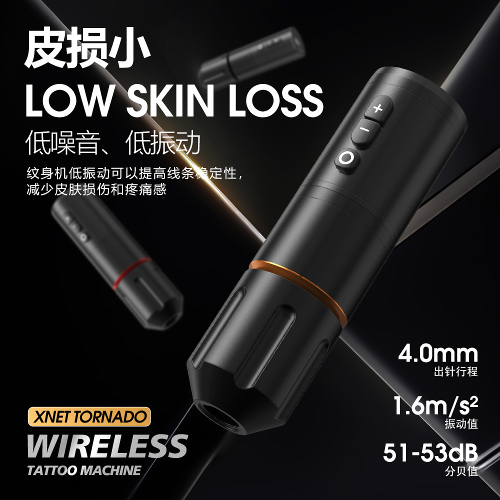 shanilak  台风无线充电纹身笔大容量刺青纹绣马达一体机美妆工具