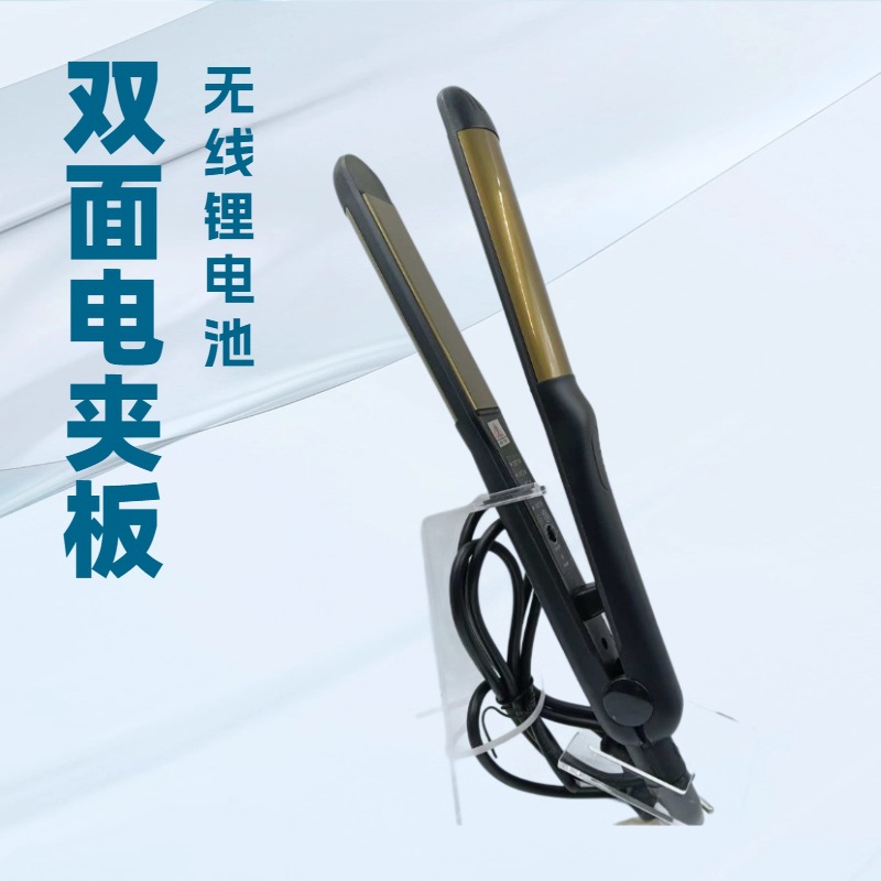 跨境新款负离子直卷两用电夹板陶瓷涂层不伤发家用美发神器