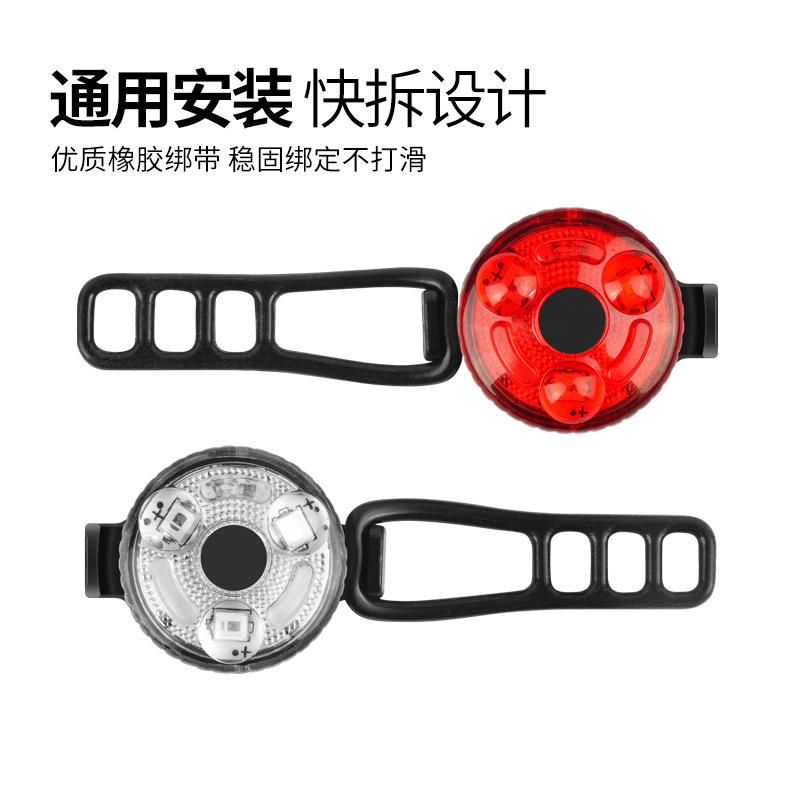 山地自行车灯后尾灯前灯充电夜骑行滑板儿童夜间警示配件装备强光