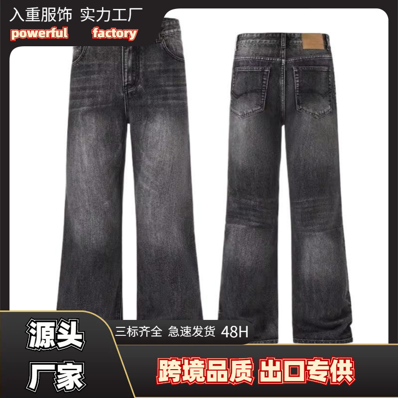 春季巴家baggy竹节黑牛潮牌美式复古弯刀微喇牛仔裤男棉复古风