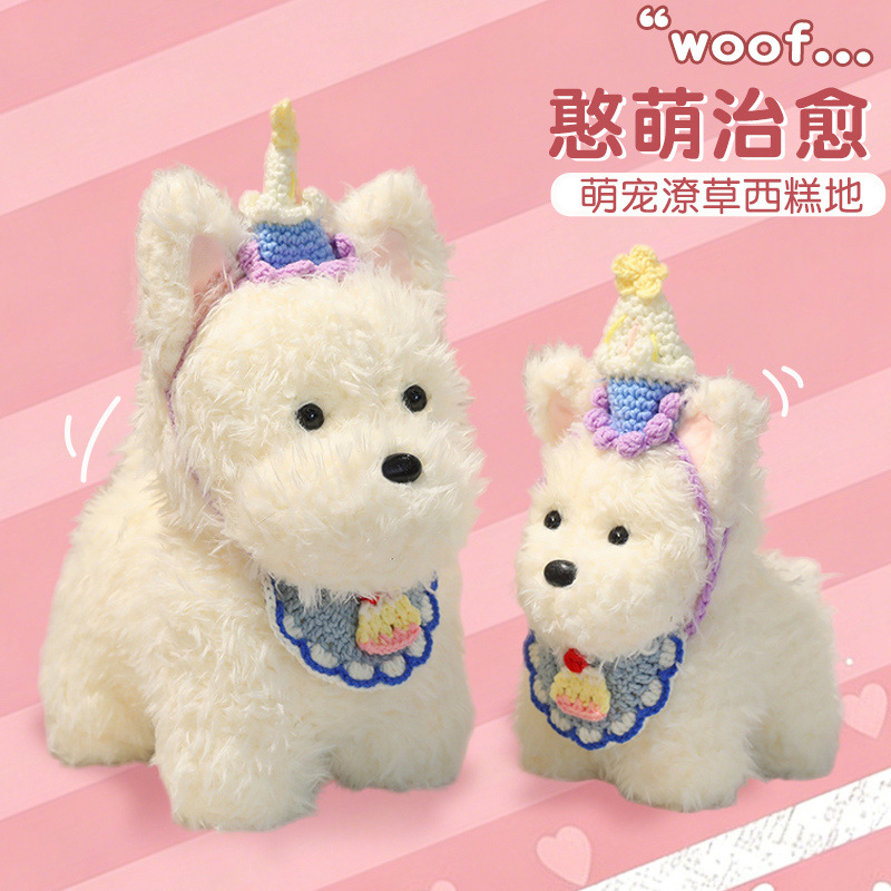 A cross-border bestseller, the messy and fluffy puppy plush toy, a soothing doll, and a birthday gift Specification image