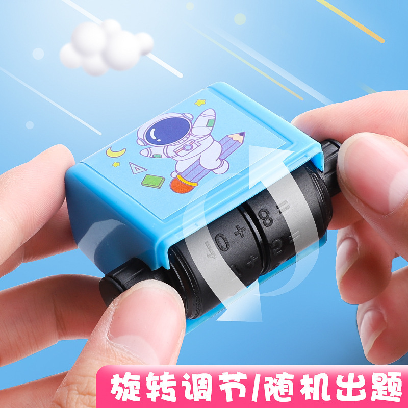 Addition and subtraction roller seals, multiplication and division practice questions, math seals, an automatic question-generating tool for primary school mental arithmetic calculation problems