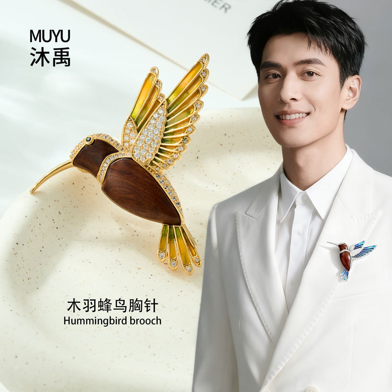 Original design wood grain color wing hummingbird brooch, dual-purpose light luxury copper alloy, real gold electroplated and set with zircon pin, dual-purpose details Picture