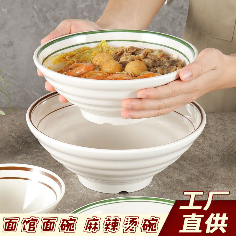 Melamine tableware, ramen bowls, commercial creative bamboo hat bowls, imitation porcelain plastic beef noodle soup bowls, rice noodle bowls, spicy hot pot large bowls