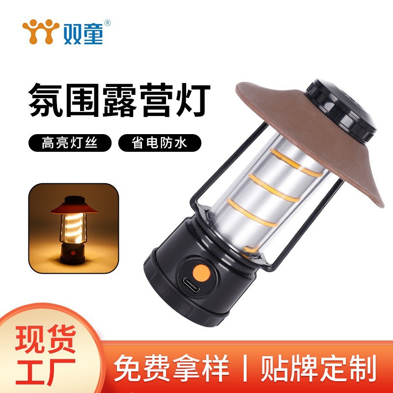 The new cross-border high-intensity charging atmosphere illumination street camping lamp, portable emergency outdoor camping lamp, and ultra-long battery life Specification image