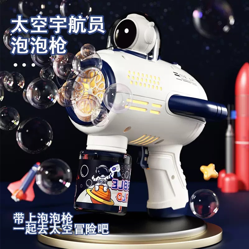 The popular space bubble machine, fully automatic children's toy with light, electric astronaut bubble gun, is available for wholesale at street stalls details Picture