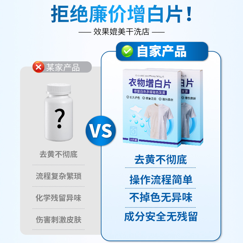 荧光粉检漏细节图