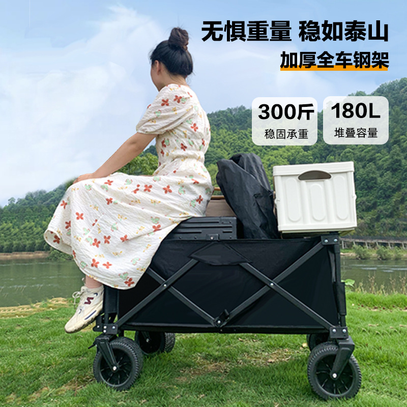 户外露营推车营地车野营拖车户外可折叠超大野餐车聚拢手拉小推车产品图