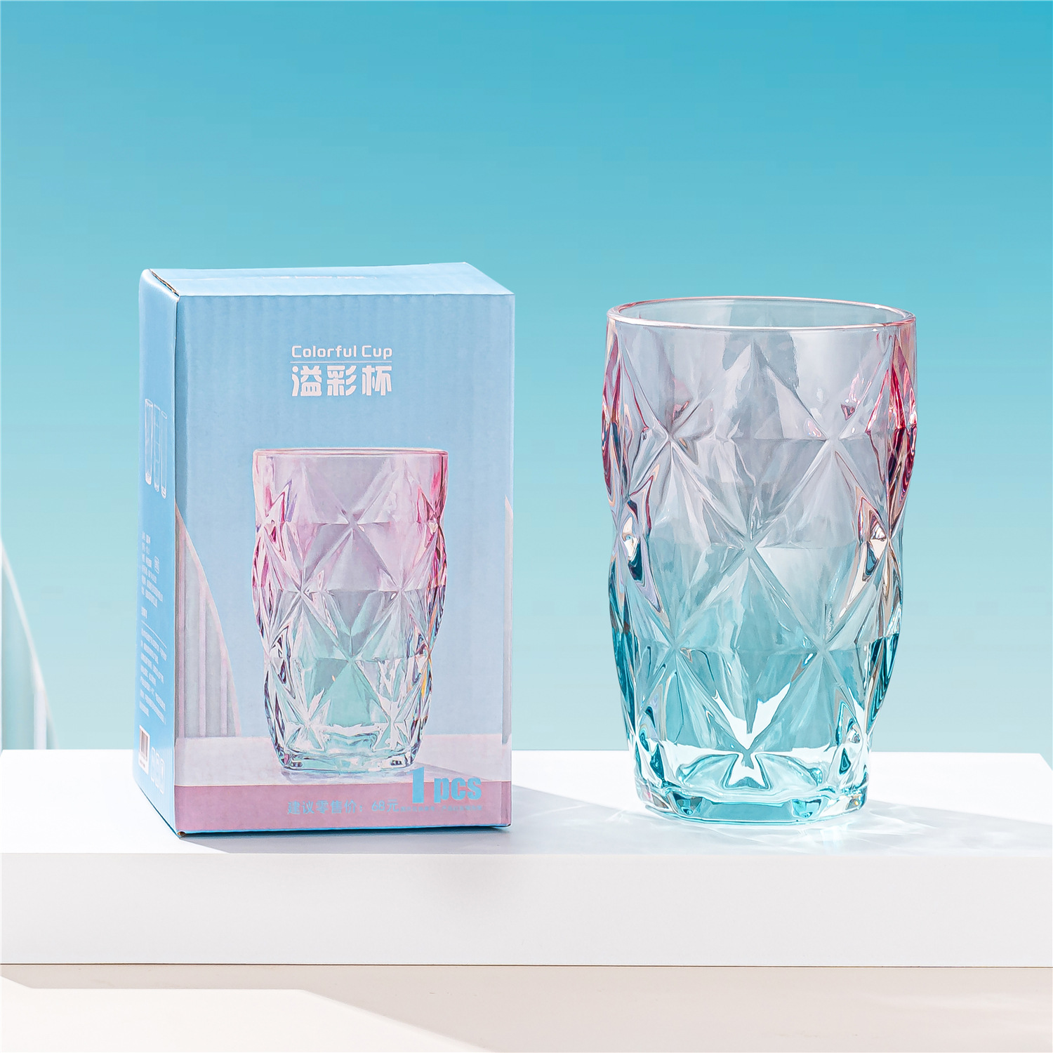 大容量渐变色浮雕玻璃杯 家用早餐牛奶杯 情侣水杯活动礼品杯批发