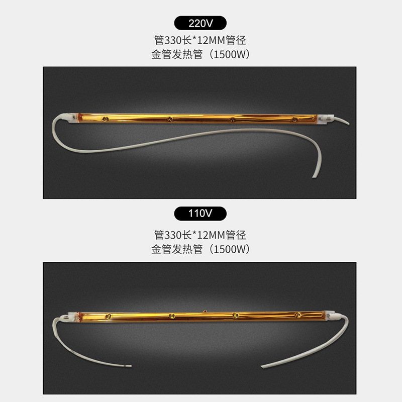 电池和热缩套管白底实物图