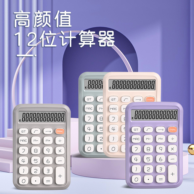 Cross-border dopamine calculator, 12-digit large-screen mechanical keyboard computer, student exam learning supplies