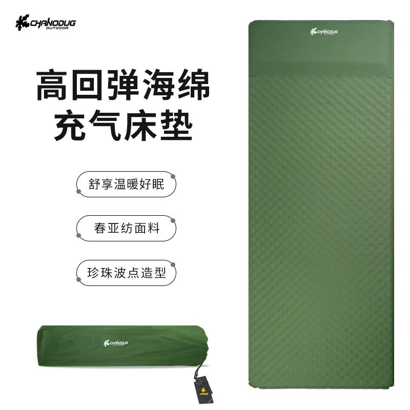 Xanuoduji outdoor thickened camping moisture-proof mattress, portable camping self-inflating sponge pad, tent floor mat