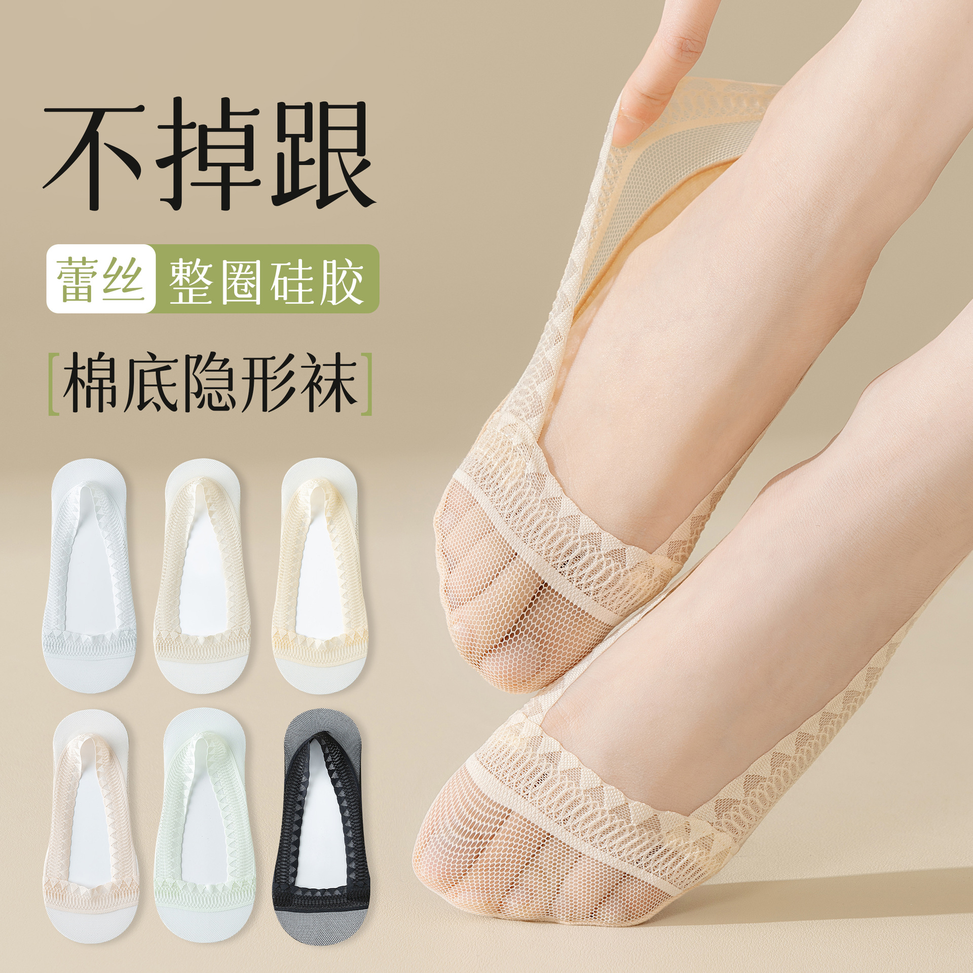 船袜不掉跟女冰丝无痕隐形袜吸汗透气纯棉底硅胶防滑条纹短袜夏季