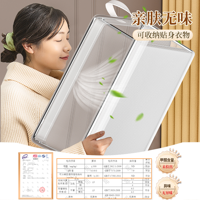 Large-capacity clothing storage box, household folding drawer-type clothing steel frame storage box, fully transparent miscellaneous storage box details Picture