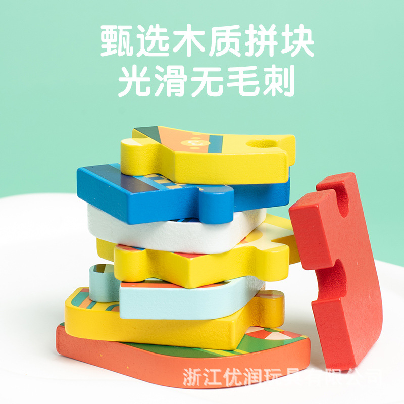 拼图、拼板实物图