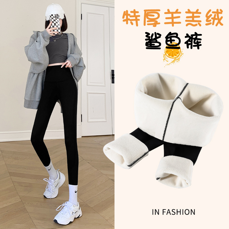 Barbie pants with fleece, shark pants with thickened outer layer, lamb fleece high-waisted, slimming, warm, yoga tight leggings details Picture