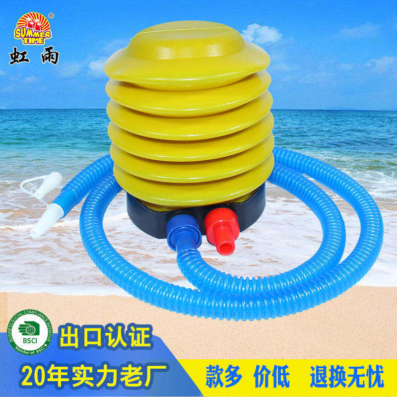 虹雨厂家批发 游泳圈打气筒 脚踩按压打气泵 脚踏充气泵 打气工具