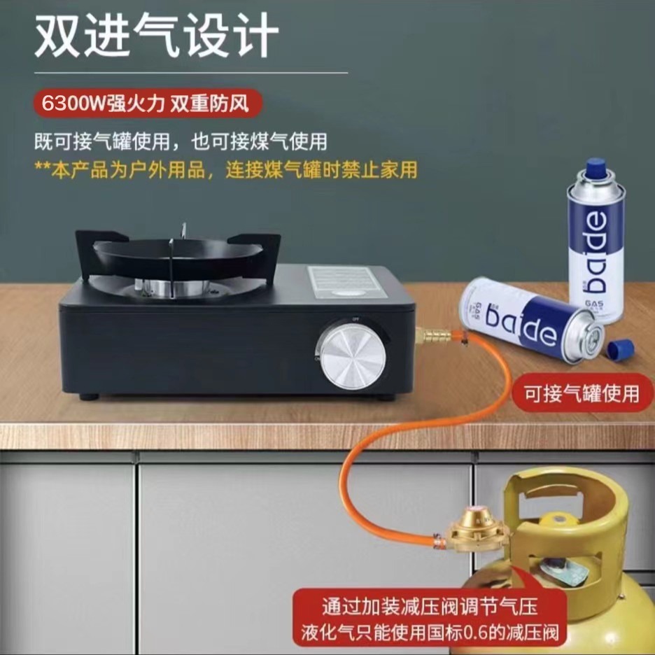 熄火保护双灶/燃气灶单灶/煤气灶/煤气灶天燃气灶/不锈钢天燃气灶产品图