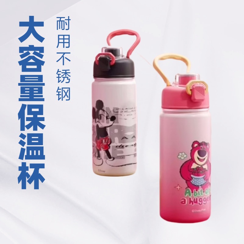 草莓熊米奇大容量卡通可爱创意便携316不锈钢手提水杯批发保温杯