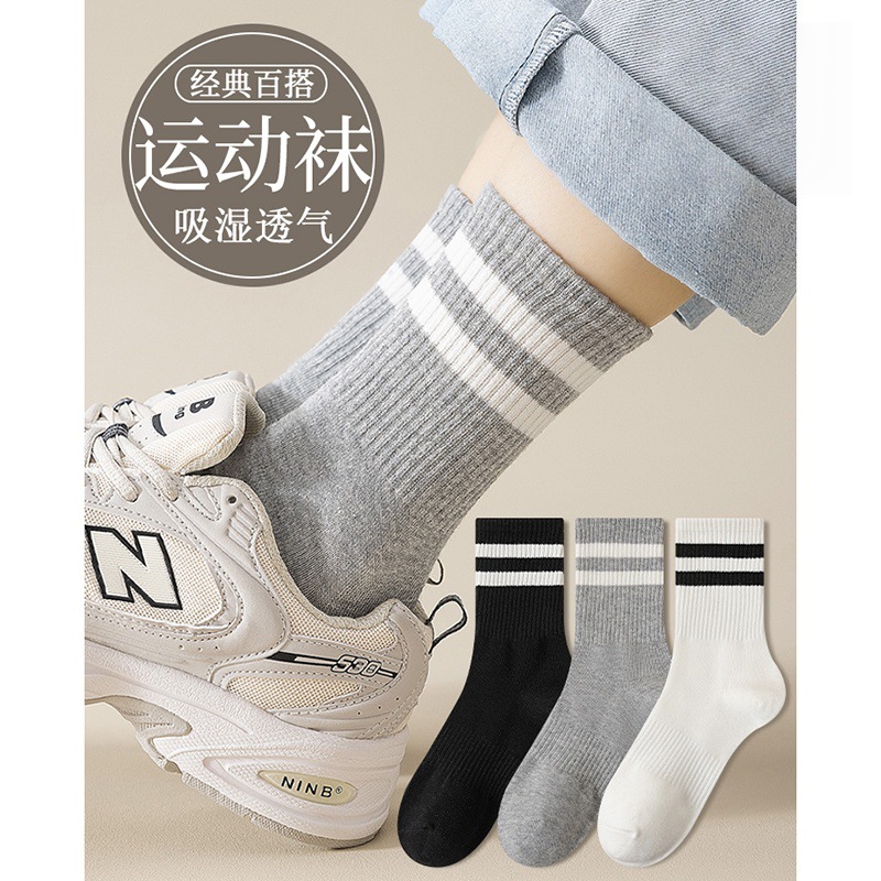 袜子女中筒袜黑白条纹二杠长袜韩版袜防臭吸汗运动长筒棉袜