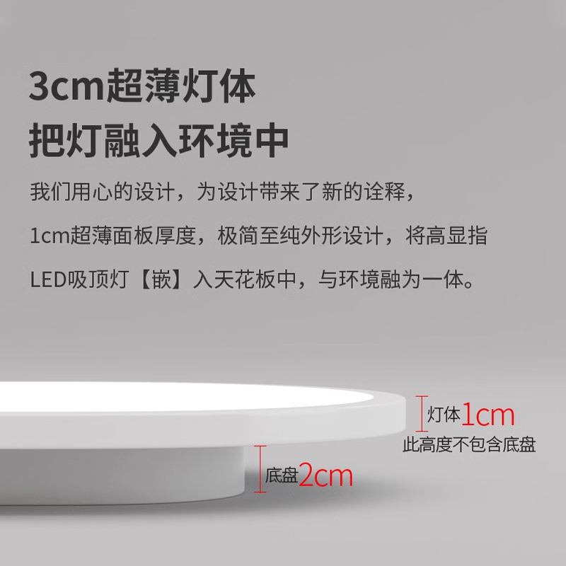 Corridor lights, long strip minimalist ceiling lights, ultra-thin wardrobe room, living room, entrance hall, balcony led lamps Application Scenario