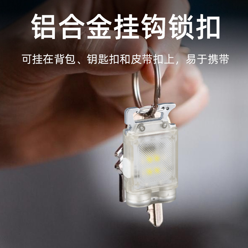 New cross-border keychain, multi-functional cap clip, night fishing headlight, outdoor strong light, long battery life, portable mini flashlight Specification image