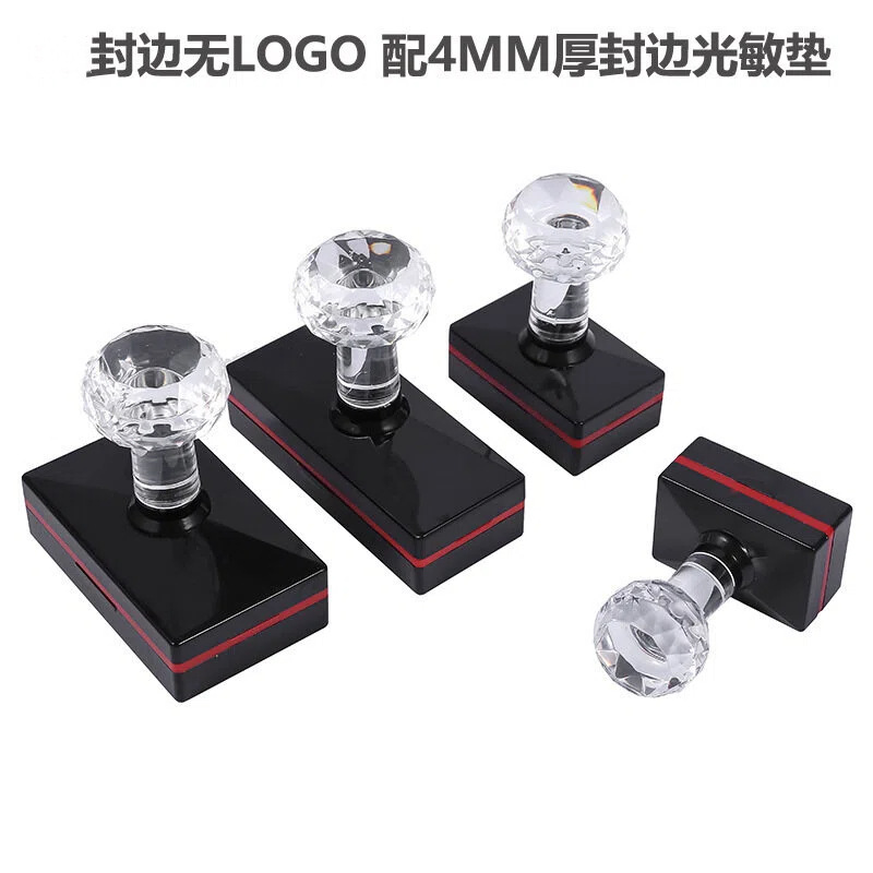 印章用品实物图