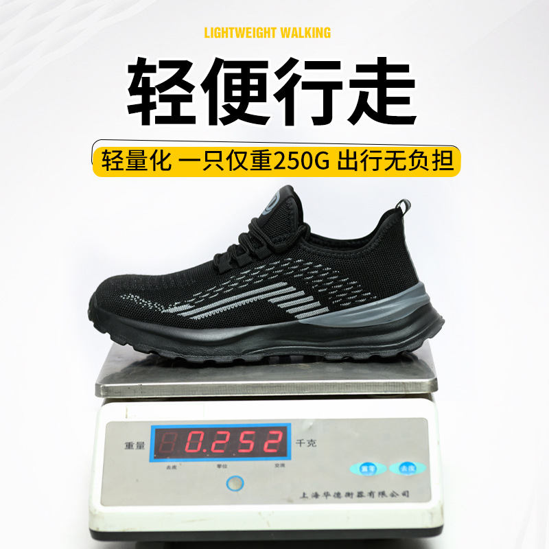 劳保鞋/绝缘鞋/劳保鞋冷库使用/防砸安全鞋/Pvc雨靴细节图