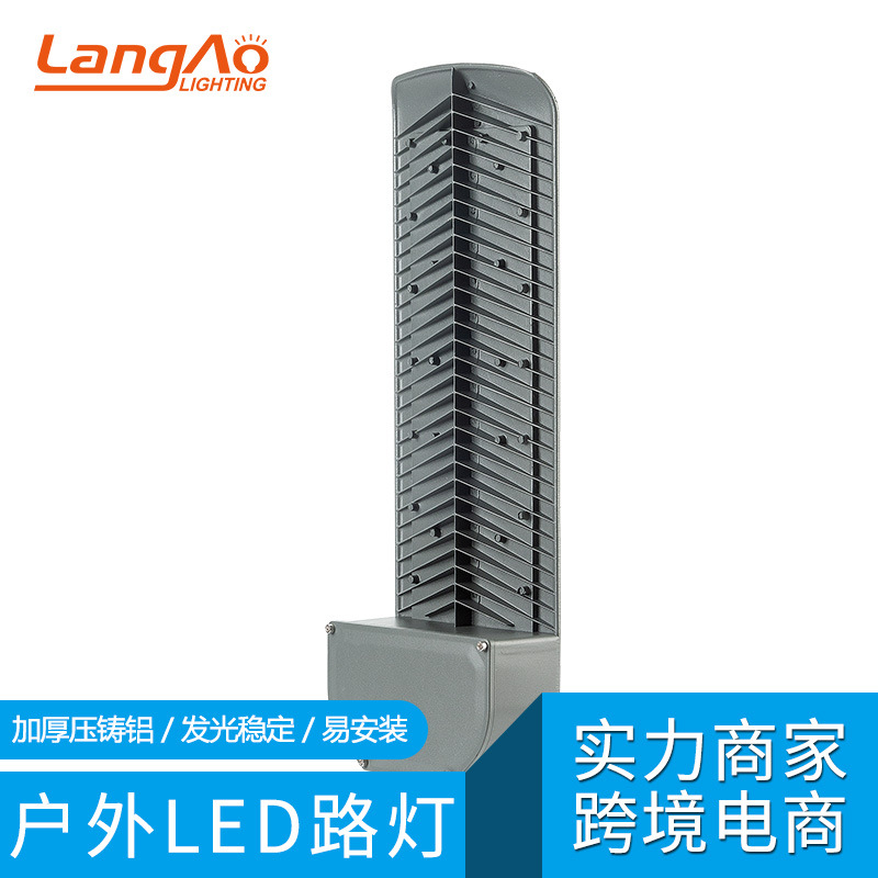 Modern LED road lighting outdoor high-lumen high-power rural street lamps outdoor lighting street lamp heads Specification image