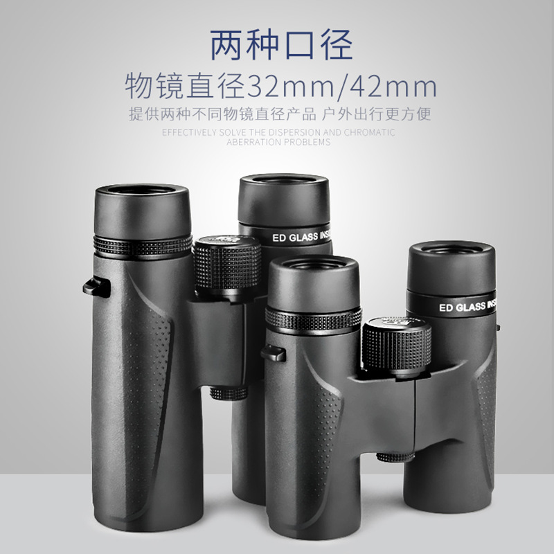Shuntu/ Shengtu SHA14 Binoculars 0842/1042/ED/ Magnesium Alloy /SMC/ High Reflective Dielectric Film