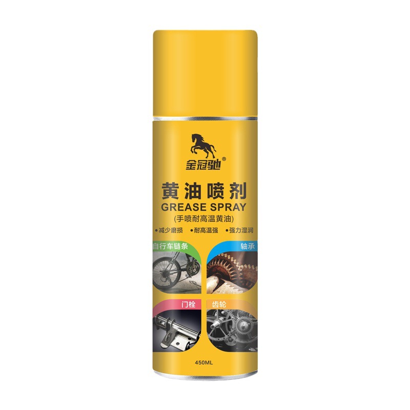 黄油枪注油器/黄油/玻璃胶枪白底实物图
