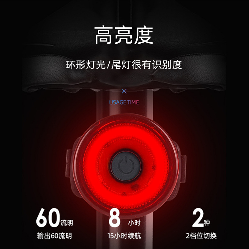 The new bicycle lights are mostly mountain bike taillights with 3-LED battery-powered taillights and two-speed switching. They are equipped with waterproof riding gear and high-brightness warning lights for riding Specification image