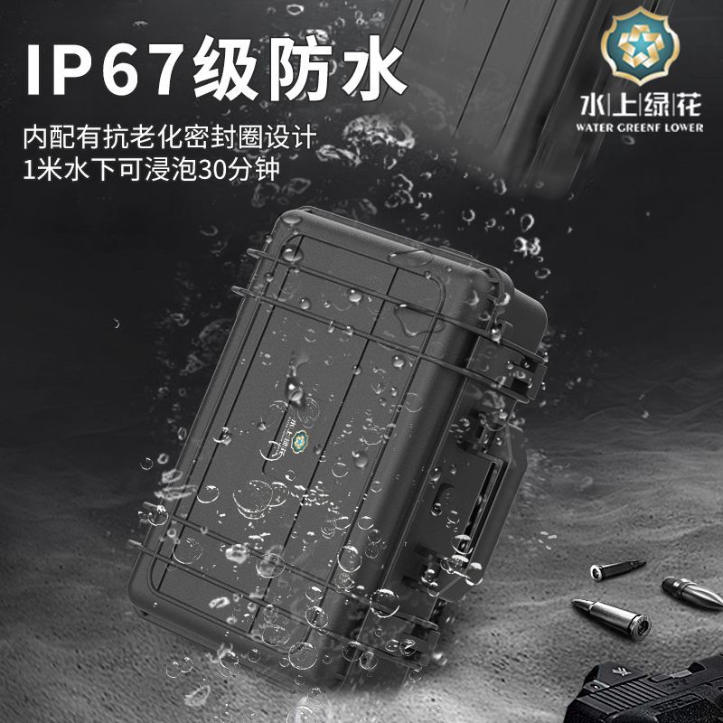 Professional customized safety box for wireless video transmission instruments in film and television photography, waterproof multi-functional tool storage box details Picture